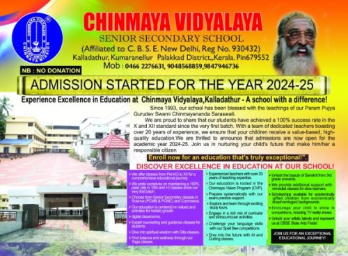 Notice-for-admission-English021a